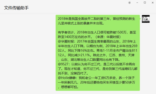 小白如何快速写一篇高质量SEO文章 SEO优化 SEO 网站运营 SEO推广 第3张