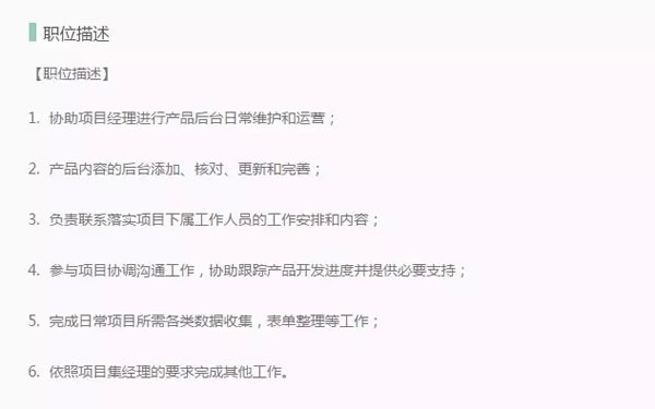 一篇文章让你学会内容运营 产品经理 产品 网站运营 好文分享 第3张