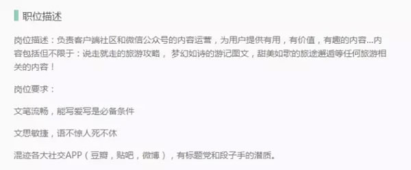 一篇文章让你学会内容运营 产品经理 产品 网站运营 好文分享 第5张