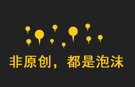 一个自媒体大佬的救赎路 心情感悟 IT职场 自媒体 经验心得 第3张