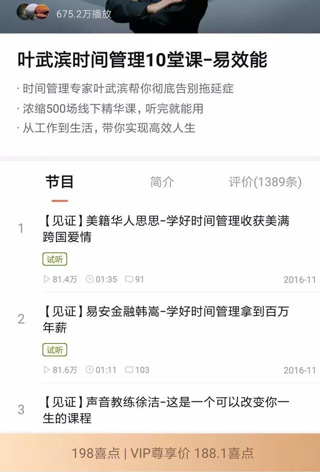 热门点子零投资创业_热门点子零成本的创业_加盟热门的零投资创业点子