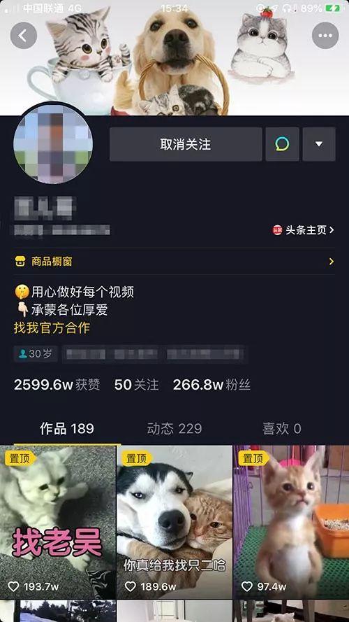 “玩快手6个月，赚了一套房”，6亿人都在玩的短视频暴露了多少赚钱红利